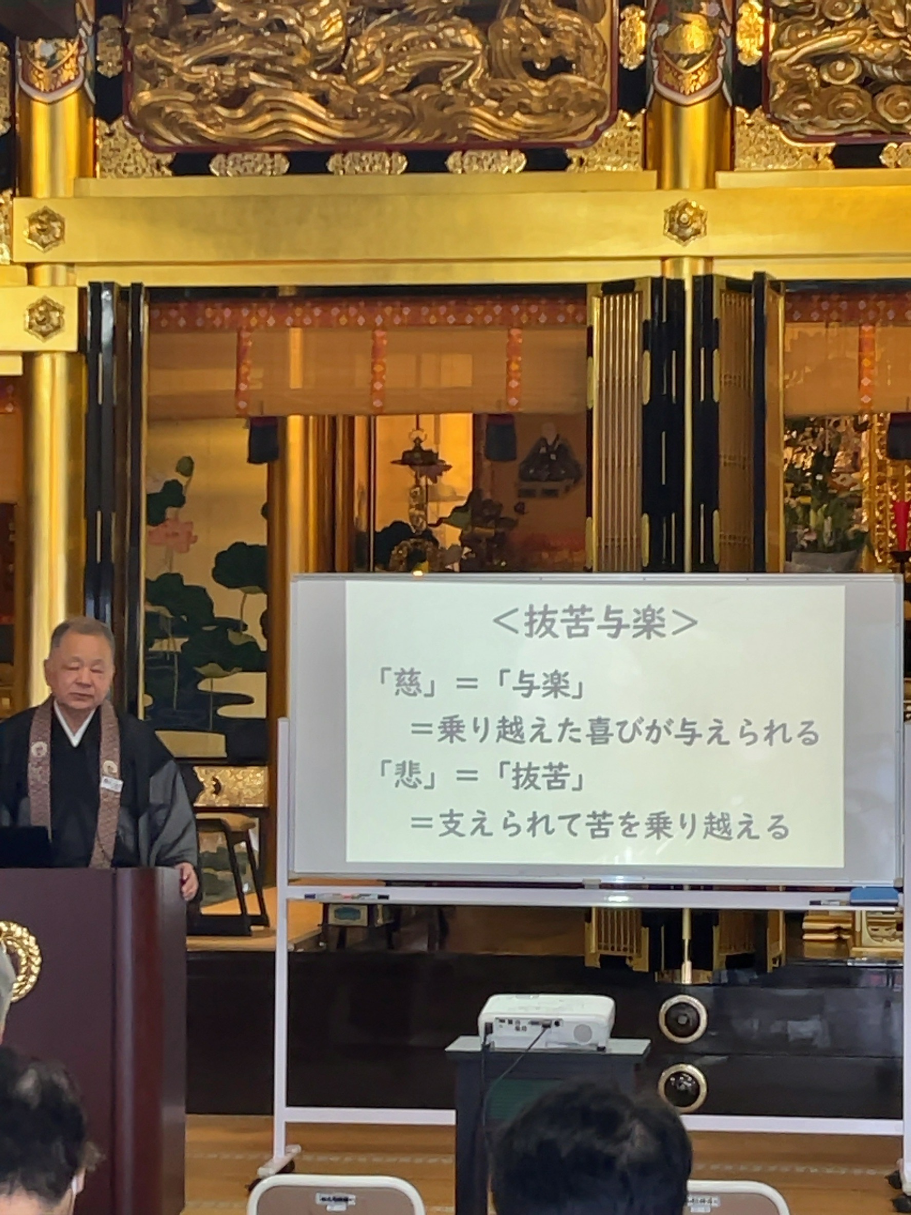 令和７年　納骨堂法要 並びに 彼岸会永代経法座を行いました。