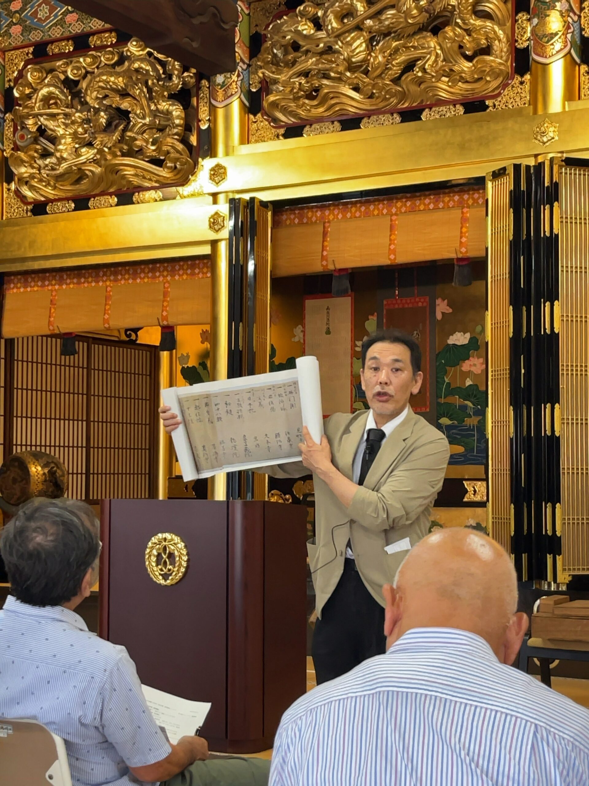 令和8年 松平重信と西光寺蔵「御前講誌」の解説を開催しました。